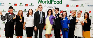 2018年俄罗斯莫斯科国际食品展览会
