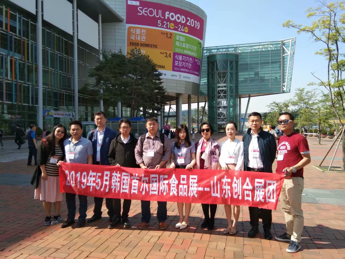 2019年5月韩国首尔国际食品及酒店用品展组展案例